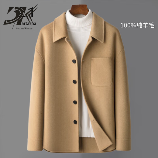 DK high-end men's 100% pure wool jacket men's coat short coat autumn and winter new loose versatile double-sided woolen camel M /170