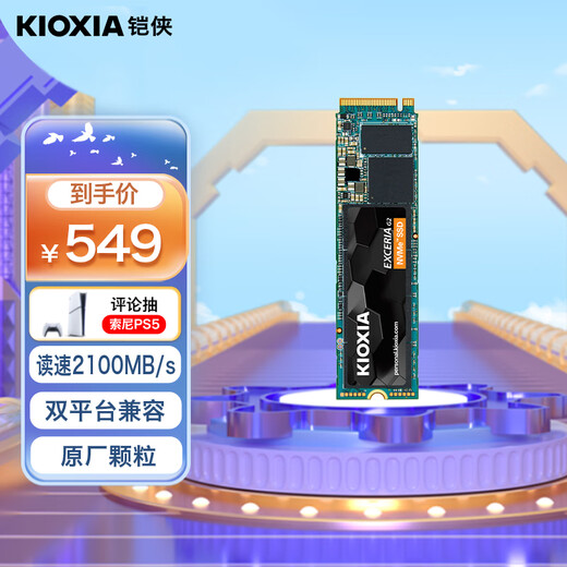 Kioxia 1TB SSD solid state drive NVMe M.2 interface EXCERIA G2 RC20 series
