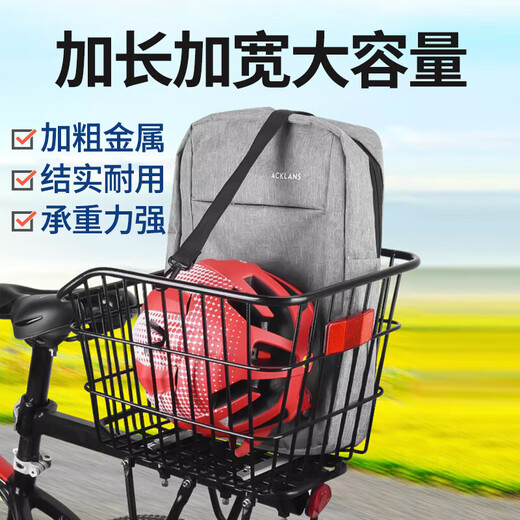 Mountain bike basket, rear basket, rear seat storage basket, rear shelf for schoolbags, large large capacity basket, rear basket, free reflective sheet + straps + rear shelf