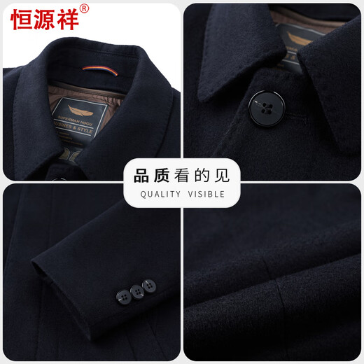 Hengyuanxiang Double-sided Woolen Coat Men's Autumn and Winter Lapel Down Liner Short and Medium Wool Woolen Coat
