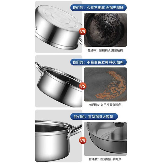 Baige Yuanyang Olla Olla Caliente de Acero Inoxidable Olla Especial Engrosada Gran Capacidad Cocina de inducción de Gas Shabu-Shabu Comercial para el hogar Colador de Sopa Universal Olla Yuanyang Engrosada - Adecuado para 2-4 Personas 30 cm