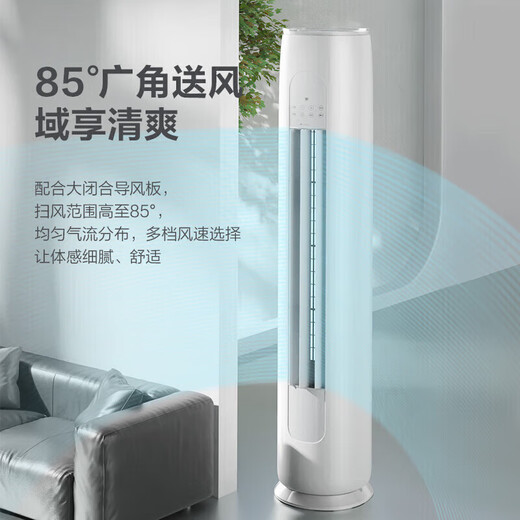 格力空调套装三室一厅套餐 天仪/云锦三代 柜机挂机 新一级能效 净菌自清洁 变频冷暖节能卧室客厅空调 三室一厅【天仪大1匹*2+1.5匹+3匹】