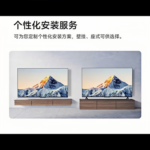 Xiaomi core high-definition 4K LCD TV smart wireless WiFi projection home 2K living room hotel bed and breakfast eye protection display 50-inch network version rack version wall hanging
