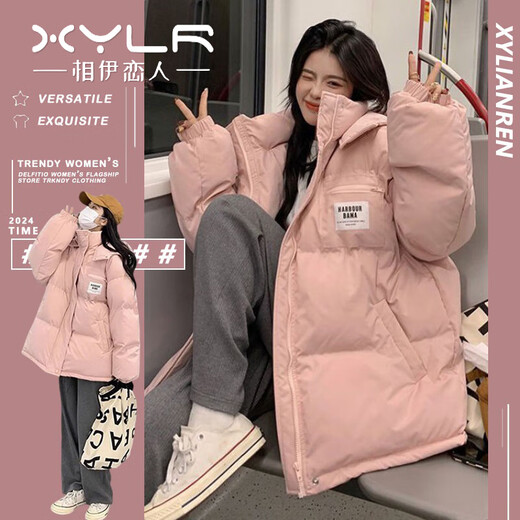Xiangyi Lovers Down Cotton Jacket Women 2026 New Winter Short Cotton Jacket Thickened Cotton Jacket Small Loose Bread Jacket Pink Warm and Breathable One Piece for Winter M Size Recommended 105-125 Jin Jin is equal to 0.5 kg