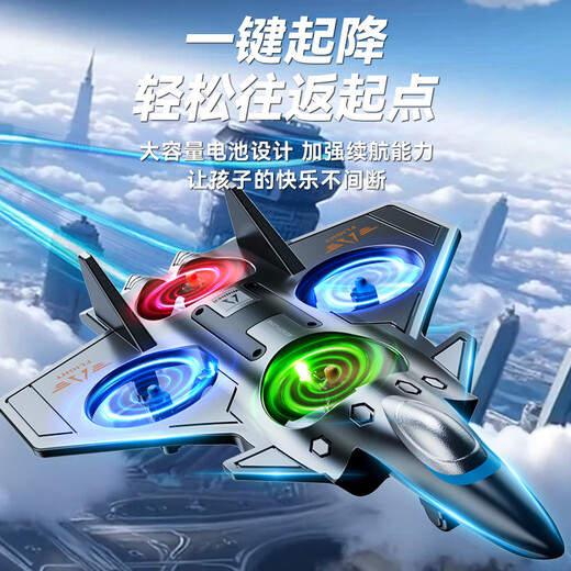 JJR/C – drone anti-collision non DJI, télécommande pour enfants, hélicoptère de combat en mousse, jouet pour garçon, cadeau d'anniversaire