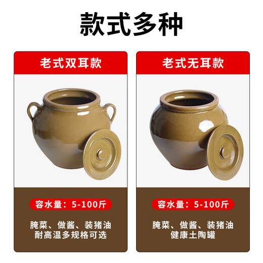 Lard jar household high temperature resistant ceramic rice jar pickles crock pot large old-fashioned pepper salt jar seasoning jar 5Jin Jin is equal to 0.5kg water capacity 1 pair of ears