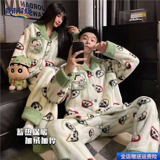 Cut Rain and Rainbow Spongebob Couple Pajamas Women's Coral Fleece Autumn and Winter Plus Velvet Thickened Flannel Men's Home Clothing Set 59918 Crayon Shin-chan Upgraded Version Thickened and Warm L Male Size Recommended Weight 110-120 Jin Jin equals 0.5 kg