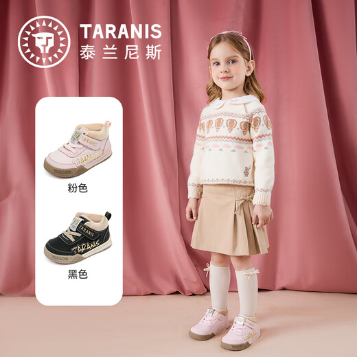 Terranis toddler shoes for boys and girls in winter, new children's shoes, non-slip functional shoes, velvet warm bread shoes, pink 24, inner length 15.5, suitable for feet 13.8~14.2