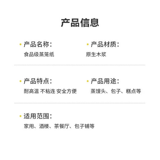 Food grade steamer paper disposable oil paper steamed bun paper household oil paper cage paper baking paper food grade 25cm steamer paper non-stick pan 200 pieces