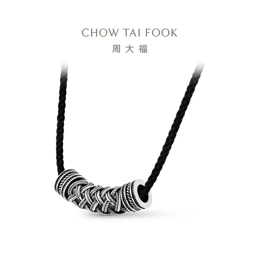 Chow Tai Fook G&W series PT950 platinum pendant with rope as a gift PT164084