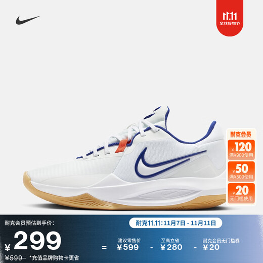 Nike men's practical basketball shoes winter anti-torsion sports traction NIKE PRECISION 6 HV1796 141 white/dark royal blue/white/rubber light brown/bright crimson/peak white 44
