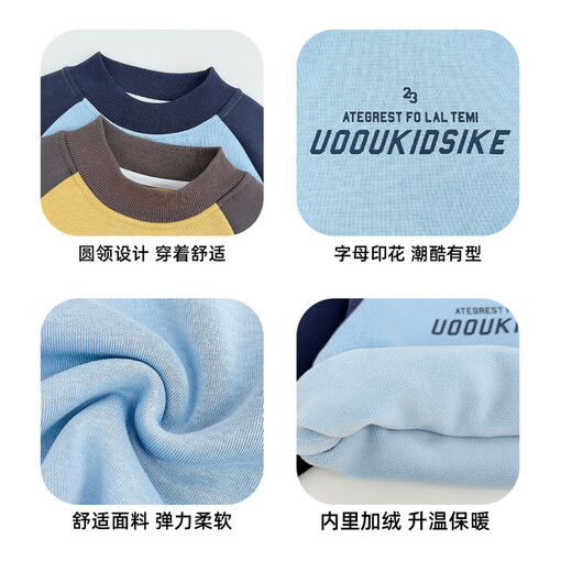 YOUYOUTONGHUA Herbst- und Winterpullover für Jungen und Samt, 2025, Kinder-Winterkleidung, modische Oberteile im westlichen Stil für mittlere und große Kinder, verdicktes Innenblau + Marineblau 100 52