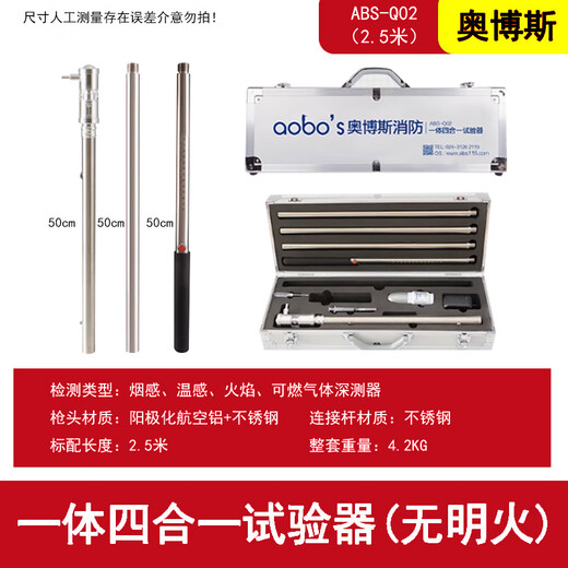 Orbos fire smoke gun smoke rod two-in-one temperature and smoke device detector flame detector ABS-Q02 all-in-one four-in-one tester (no open flame)