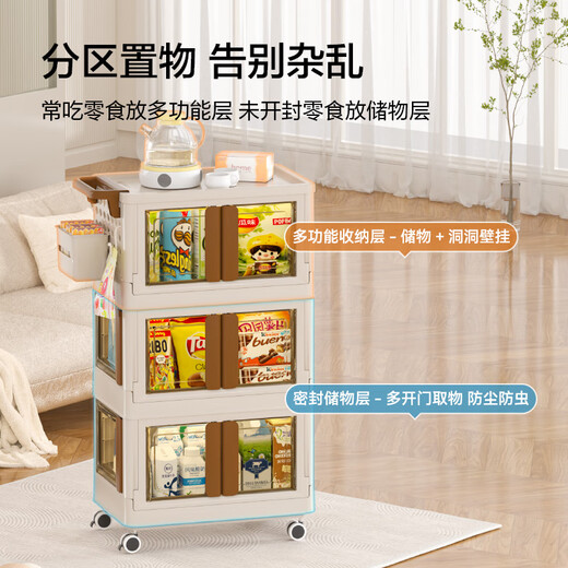 Made in Tokyo, Boguang household trolley, snack cabinet storage rack, movable universal wheels and brakes, 49 sides wide, 3 layers