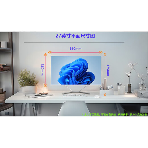 All-in-one computer Core i7 quad-core high-frequency commercial desktop office home game design online class entertainment 20/22/24/27-inch 2k high-definition full set twenty-one 27-inch 2K screen seventh generation i7/16G/628G quasi-new