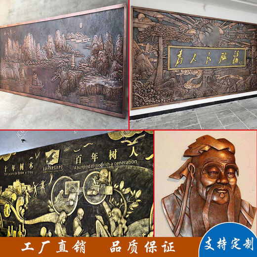 Relief forged copper fiberglass custom imitation copper sandstone resin outdoor campus character culture wall large copper sculpture 63GT