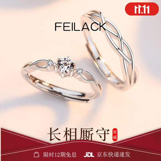 FEILACK couple rings, a pair of moissanite diamond rings, one carat silver proposal, wedding, lover's birthday gift to girlfriend, 925 silver open pair ring
