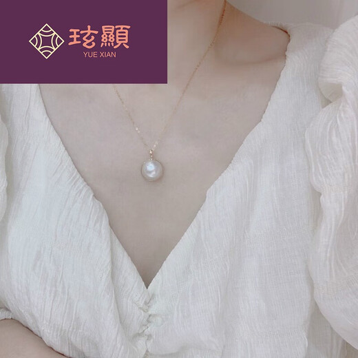 Xuanxiandu seawater maple pearl pendant necklace simple melon seed buckle without chain 16-17mm