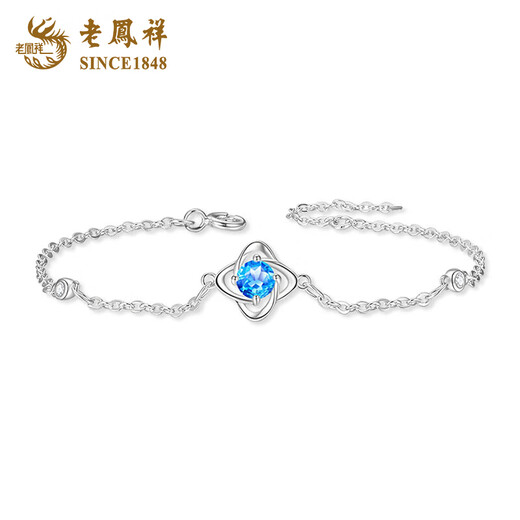 Lao Fengxiang PT950 platinum four-leaf clover bracelet for women new pure platinum Mid-Autumn Festival birthday gift for girlfriend and wife Platinum four-leaf clover bracelet about 1.9g brand gift box