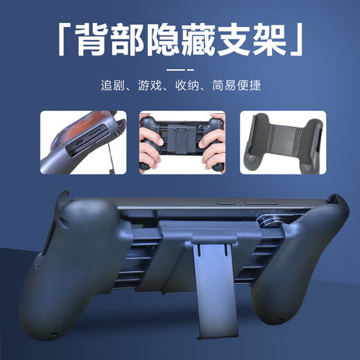 Mobile game controller grip mobile game chicken king artifact switch tablet can clamp large camera with shell left and right stretch grip hand rest to play games accessories universal 2 mobile game stretch game controller