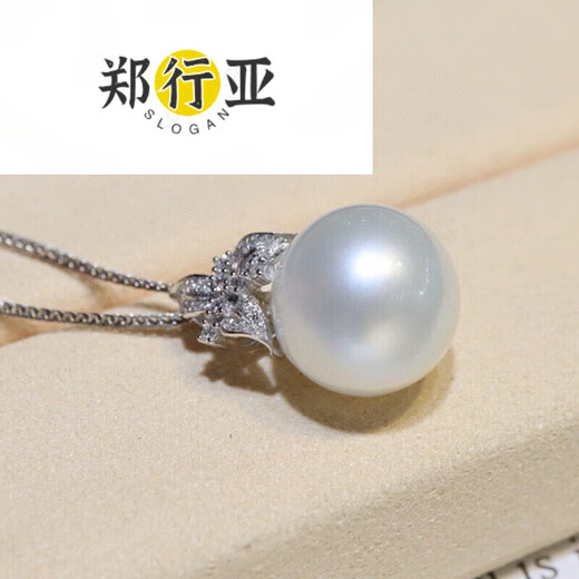 Zheng Xingyao white pearl pendant seawater necklace gold diamond temperament clavicle chain for birthday gift 12.7mm 2.7mm