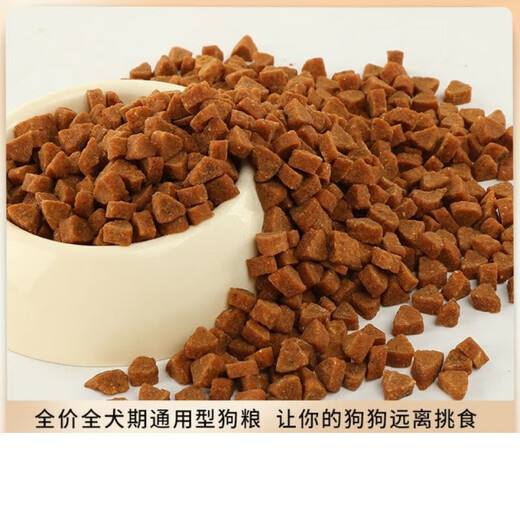 Royal Baylor Dog Food Fresh Meat Soft Food Teddy Golden Retriever Small Dog Puppy Adult Dog Old Dog Picky Eater Dog Pass Soft Food 5 Bags Total 2500g Discount Pack