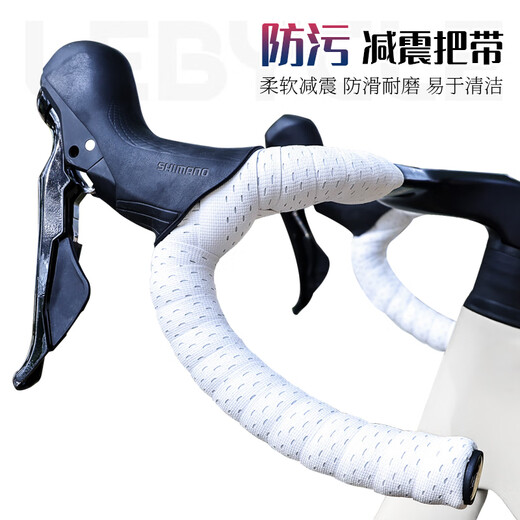 LEBYCLE road handlebar with bicycle silicone anti-fouling and dirt-resistant handlebar wrap with bent handlebar cover universal cycling accessories white (one car)