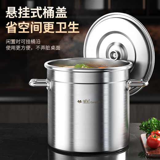 Fat Donglai's same style stainless steel soup bucket commercial braised meat large capacity round bucket with lid brine boiling extra thick soup pot induction cooker extra thick rivet ears diameter 40 high 25 - capacity about 25L weight about 5