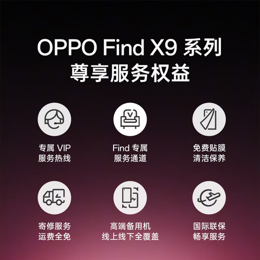 OnePlus 24 issues + 50 orders OPPO Find