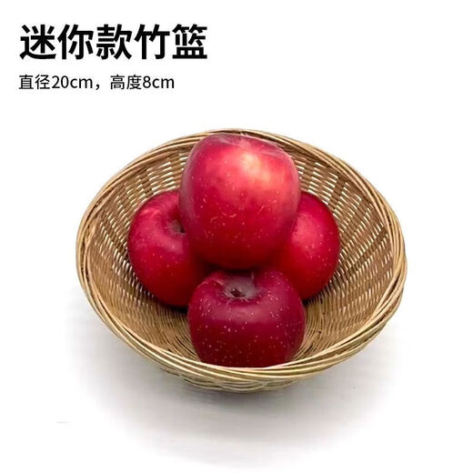 Qinkai handmade bamboo woven high-foot fruit basket steamed bun basket household steamed bun basket fruit plate with base storage bamboo green basket bamboo green weaving (first layer of bamboo green leather) flat leg dense basket - diameter 20 height 8cm