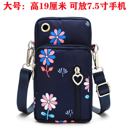 Chaosihui 2025 new mobile phone bag women's cross-body mini small bag 7-inch mobile phone bag universal halter neck wrist coin purse black 4 zippers - large cross-body + arm