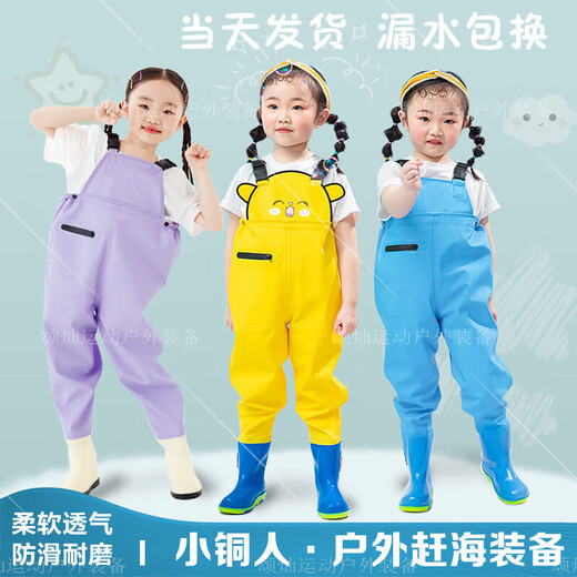 Jiaojing Children's Water Play Jumpsuit Kindergarten Waterproof Clothes Men and Women Rain Shoes Catching Fish Rain Pants Beach Size 21 Children's Pink Overalls (Pocket) Size M 30 (Shoe Inner Length 19c)