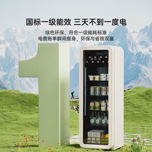 HCK Husky fresh bar variable frequency air-cooled ice bar fully refrigerated living room small refrigerator first-class energy efficiency intelligent light mist technology GC-156-WSK milk tea color national subsidy
