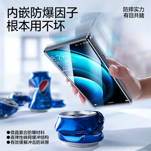 Flash Magic Microcrystalline Dust-free Chamber, suitable for vivo x200/200pro mobile phone film, tempered soft film, full-screen high-definition, explosion-proof, anti-fingerprint, automatic dust removal, new microcrystalline dust-free chamber, repurchase model | Microcrystalline dust-free chamber, 2 films + no artifacts, vivo X200