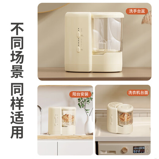 Xiaomi Buyi Laundry Cup Underwear Underwear Socks Fully Automatic Mini Laundry Cleaning Machine Free of Installation for Home Travel Small Clothes Cleaner Trendy Life Appliances Off-White One Machine Dual Barrels + UV Blue Light + Wash and Blow Integrated