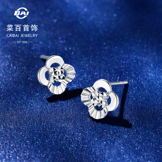 Caibai Jewelry Platinum Earrings Pt950 Platinum Fashion Hollow Four-leaf Clover Flower Shape Versatile Earrings Price BJ Platinum Earrings About 2.56g