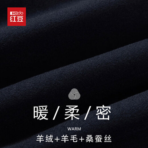 Red bean silk cashmere down removable liner 2025 new men's woolen coat cashmere silk wool navy blue 3XL