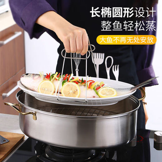 304 fish steamer household artifact stainless steel large capacity large steamer steamer induction cooker oval fish pot 410 food contact steel thickened single layer 1 layer 39cm