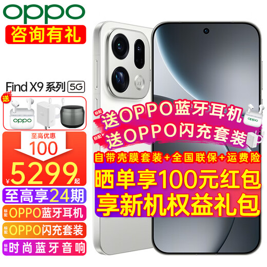 OPPO enjoys 24 issues + up to 100 off OPPO Find