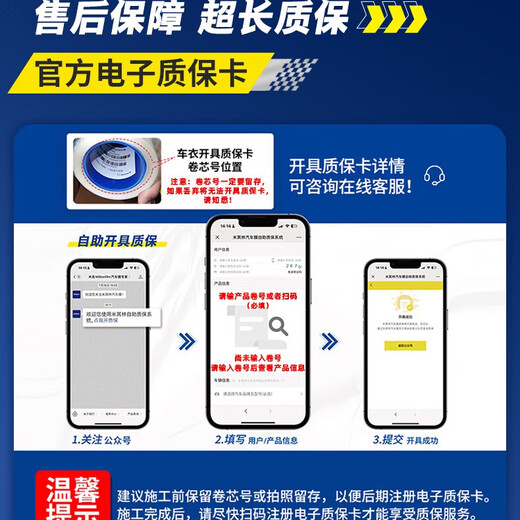 MICHELIN Invisible Car Cover Film Full Body Film TPU Material Anti-scratch Car Cover Paint Protective Film Thick Top Version 9MIL Package Construction