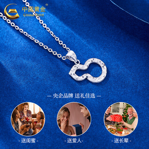 China Gold (CHINA GOLD) PT950 Platinum Gourd Pendant Women's New Crushed Ice Necklace Valentine's Day Birthday Gift for Girlfriend and Wife Platinum Gourd Pendant About 1.8g Free Silver Chain