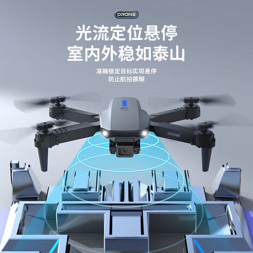 The lens can be adjusted up and down. New smart remote control aircraft folding drone long endurance aerial photography boy quadcopter toy 88 black - high single lens camera single electric version