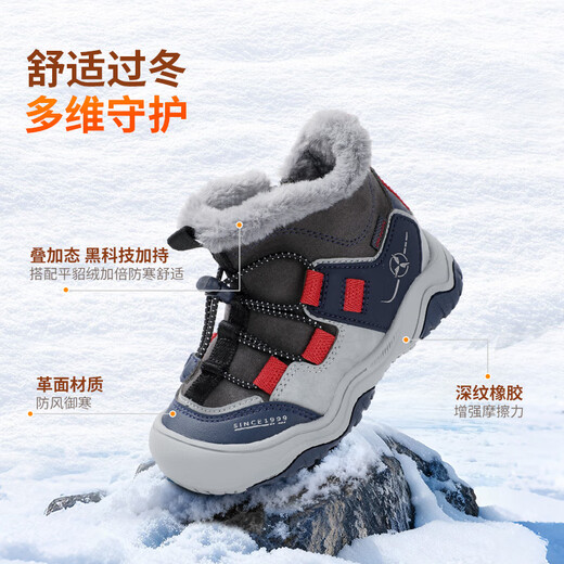 Dr. Kong (DR KONG) winter velvet warm children's cotton boots for boys and girls, casual belted anti-slip and wear-resistant children's boots, gray/red/green (velvet lining) 27, foot length is about 16.2-16.8
