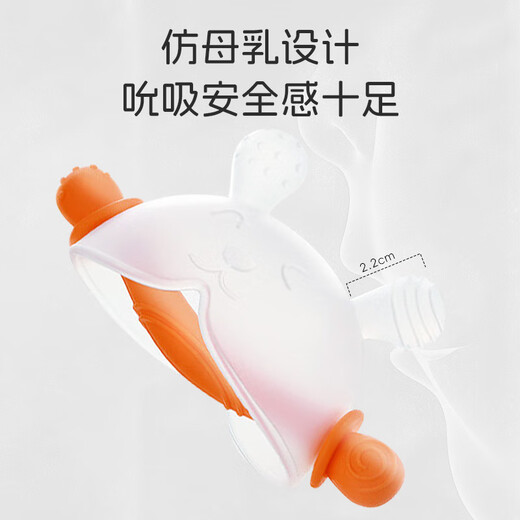 Dr. Ma baby teether small month old molar glue stick soothing gel silicone toy anti-eating hand and tooth chewing glue rabbit orange