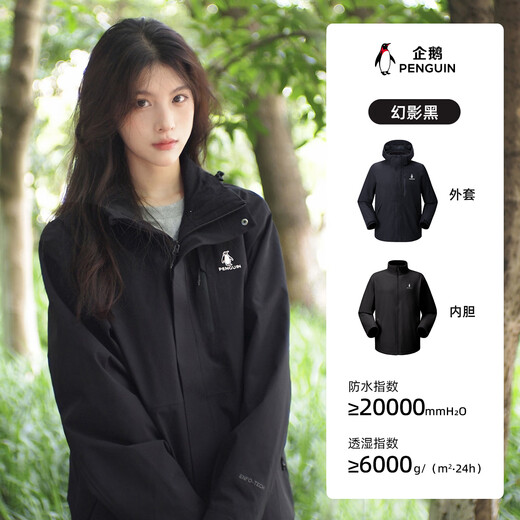 Camel Women's Penguin Jacket Women's 2025 Autumn and Winter Outdoor Removable Fleece Three-in-One Mountaineering Jacket Men's Jacket