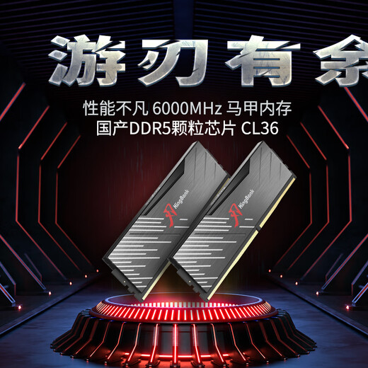 KINGBANK DDR5 memory Yinjue/Black Blade/Star Blade 6000/6400/6800 Desktop memory Game e-sports vest strip Deepseek Hardware Black Blade 16G single 6000 domestic particles CL36