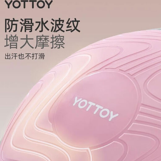 Yottoy wave speed ball semi-circular balance ball home fitness foot core training yoga hemisphere Pilates dream purple fat burning shaping more efficient free tension rope more yoga ball sizes