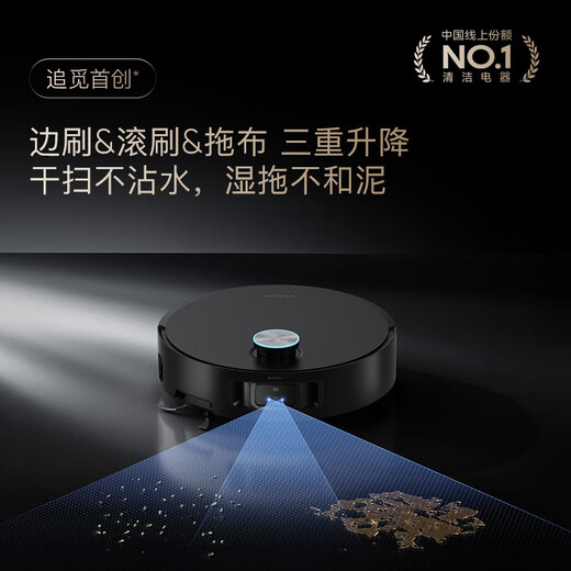 Chuimi X50Pro roller version sweeping robot, all-in-one sweeping and mopping, automatic cleaning, fully automatic washing and drying, all-in-one wiping and mopping machine, ultra-thin version