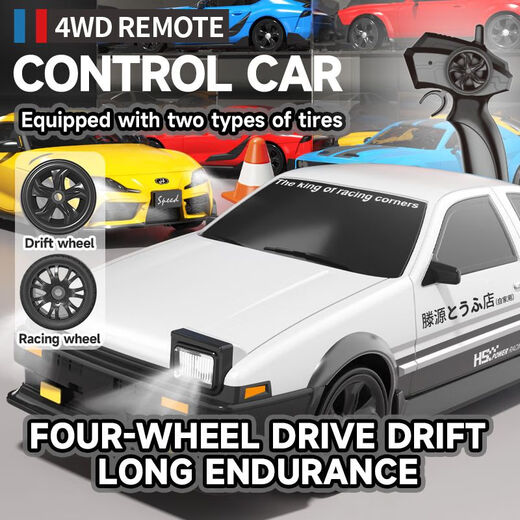Shantou Lincun Ae86 remote control car four-wheel drive Rc drift racing charging high-speed mini remote control car boy toy gift AE86 black and white model standard single battery 45 minutes
