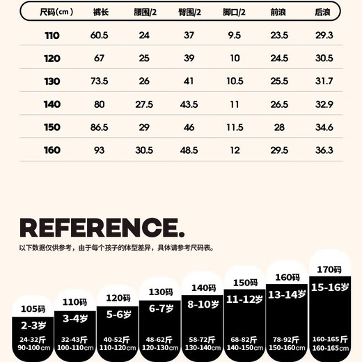 Disney (Disney) children's clothing children's fleece sweatpants 2025 autumn and winter new thickened warm girls' sweatpants comfortable boys' pants